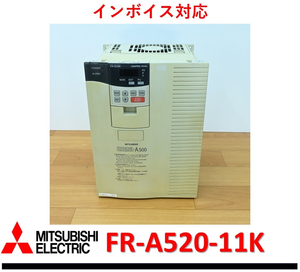 2025年最新】Yahoo!オークション -fr-a520の中古品・新品・未 2025年最新】Yahoo!オークション -fr-a520の中古品・新品・未