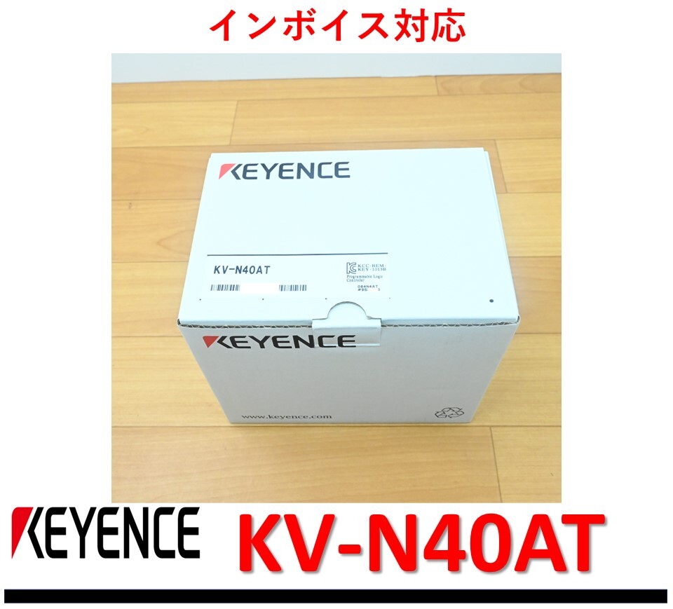 2025年最新】Yahoo!オークション -キーエンス kv-nの中古品 2025年最新】Yahoo!オークション -キーエンス kv-nの中古品