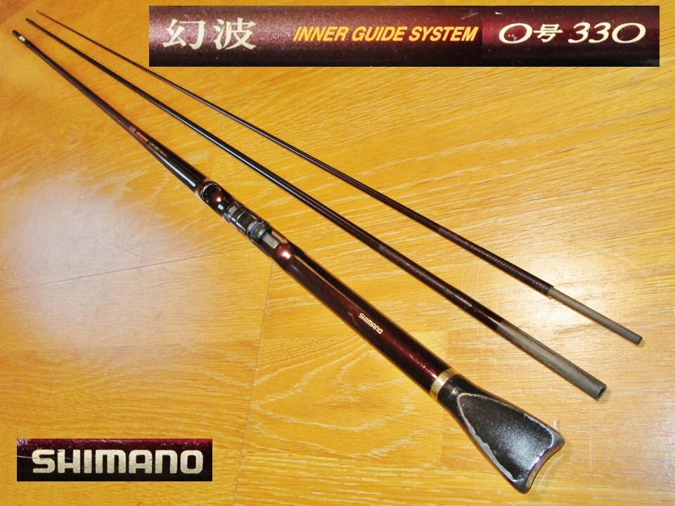2025年最新】Yahoo!オークション -シマノ 幻波の中古品・新品 2025年最新】Yahoo!オークション -シマノ 幻波の中古品・新品