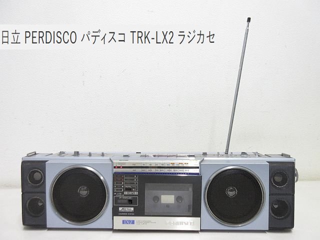 Yahoo!オークション -「日立 パディスコ」(ラジカセ) (カセット