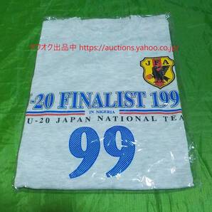 90s 未開封【即決 送料無料】日本代表 U-20 1999 FIFAワールドユース ファイナリスト記念 Tシャツ 小野 遠藤 高原 稲本 本山 小笠原 748-4