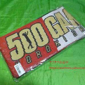 完全受注生産 未開封【即決 送料無料】浦和レッズ 2023 興梠慎三 J1通算 500試合出場記念 ニットマフラー Jリーグ サッカー 引退 911-4