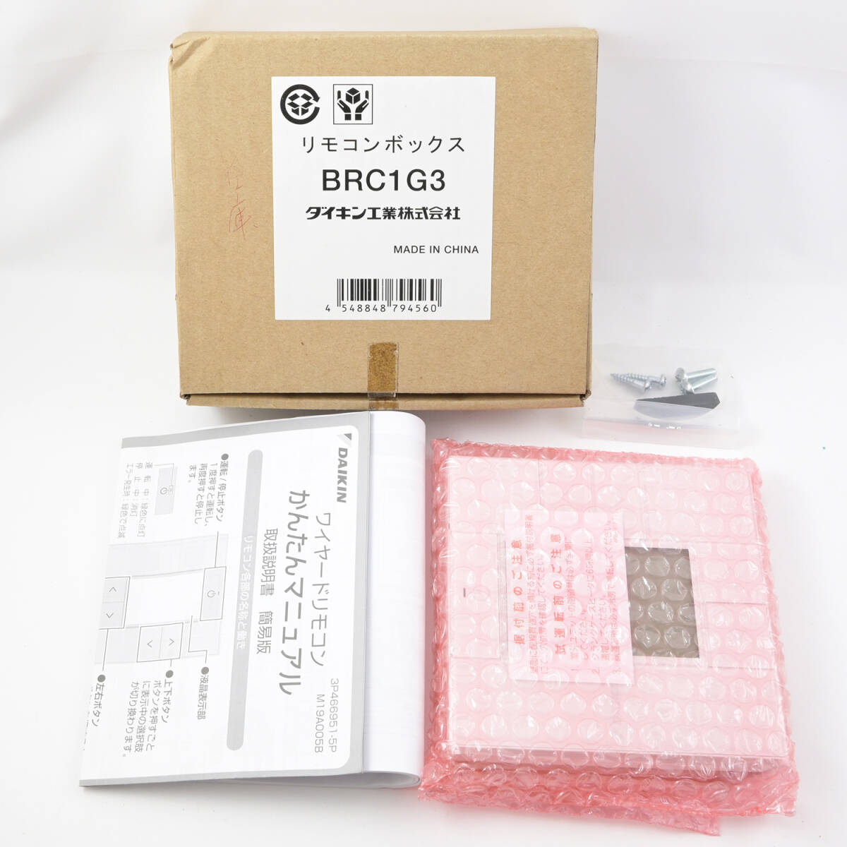2025年最新】Yahoo!オークション -brc1g1(家電、AV、カメラ)の 2025年最新】Yahoo!オークション -brc1g1(家電、AV、カメラ)の