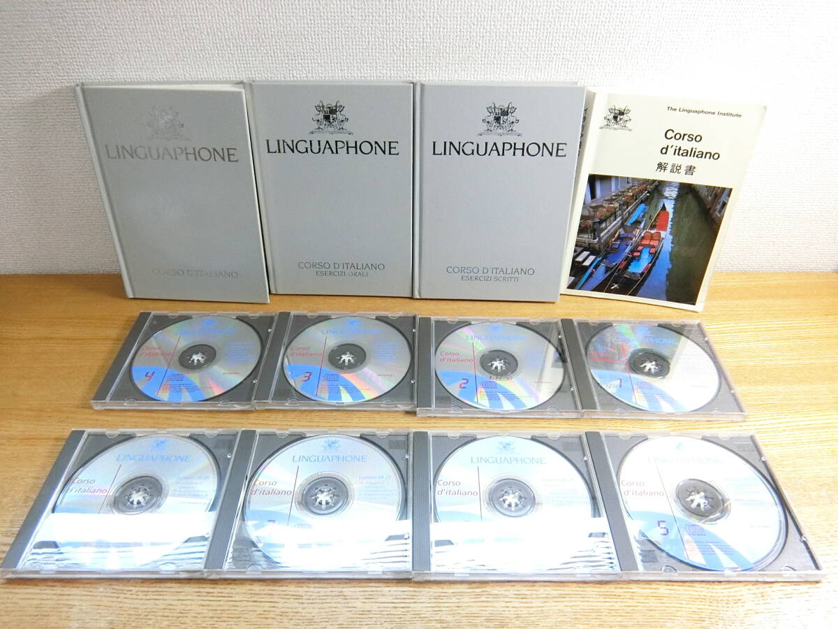 2025年最新】Yahoo!オークション -リンガフォン cdの中古品