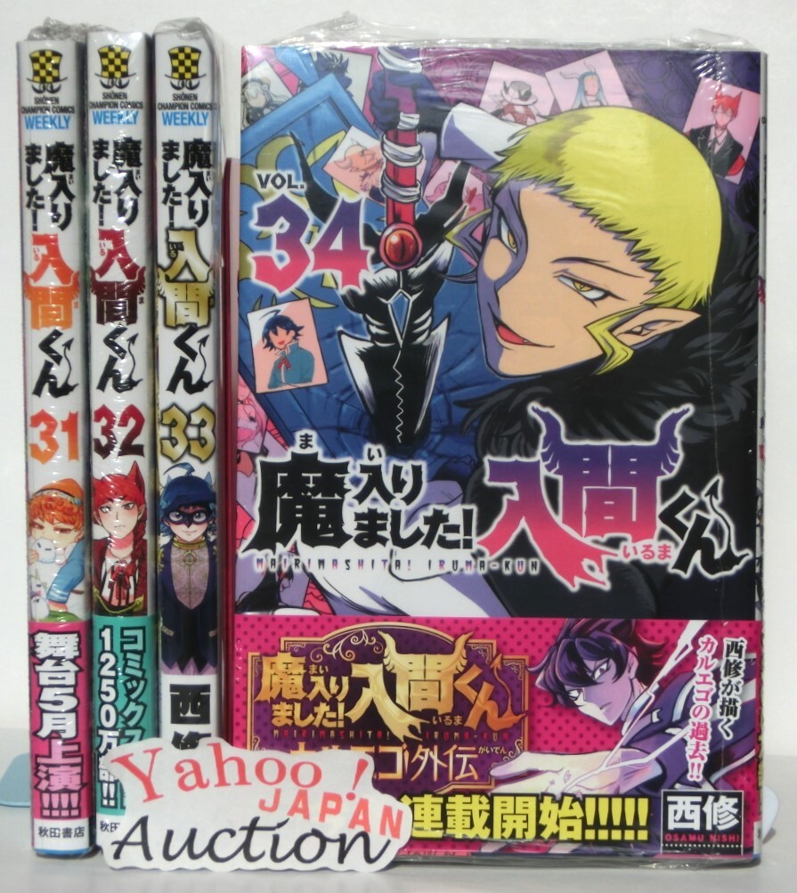 Yahoo!オークション -「週刊少年チャンピオン」(少年) (漫画 Yahoo!オークション -「週刊少年チャンピオン」(少年) (漫画