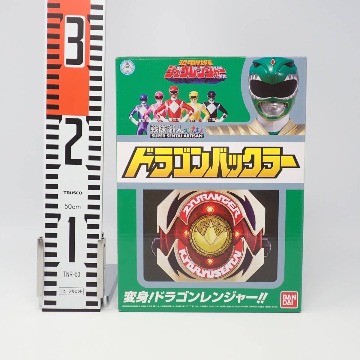 Yahoo!オークション -「恐竜戦隊ジュウレンジャー ドラゴン Yahoo!オークション -「恐竜戦隊ジュウレンジャー ドラゴン