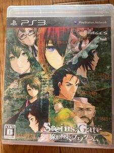 未開封 PS3 STEINS;GATE 線形拘束のフェノグラム