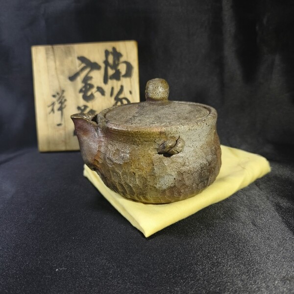 備前焼 窯変宝瓶 高畠祥一作品 共箱 未使用時代物 煎茶道具 素焼き 桟切