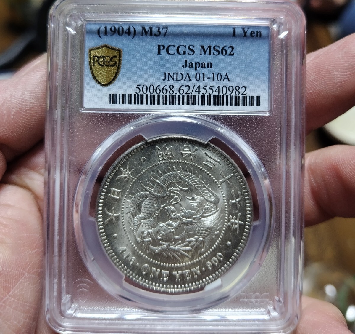 Yahoo!オークション -「pcgs ms62」(1円銀貨) (近代)の落札相場 Yahoo!オークション -「pcgs ms62」(1円銀貨) (近代)の落札相場