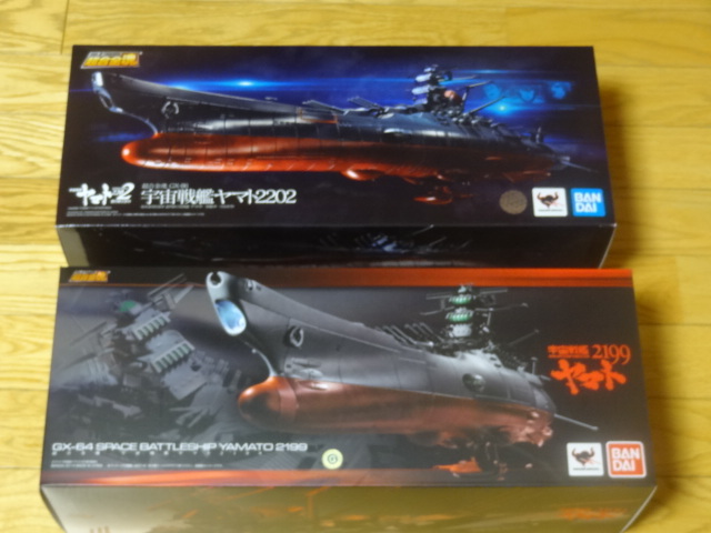 Yahoo!オークション -「超合金魂 gx-64 宇宙戦艦ヤマト2199」の Yahoo!オークション -「超合金魂 gx-64 宇宙戦艦ヤマト2199」の