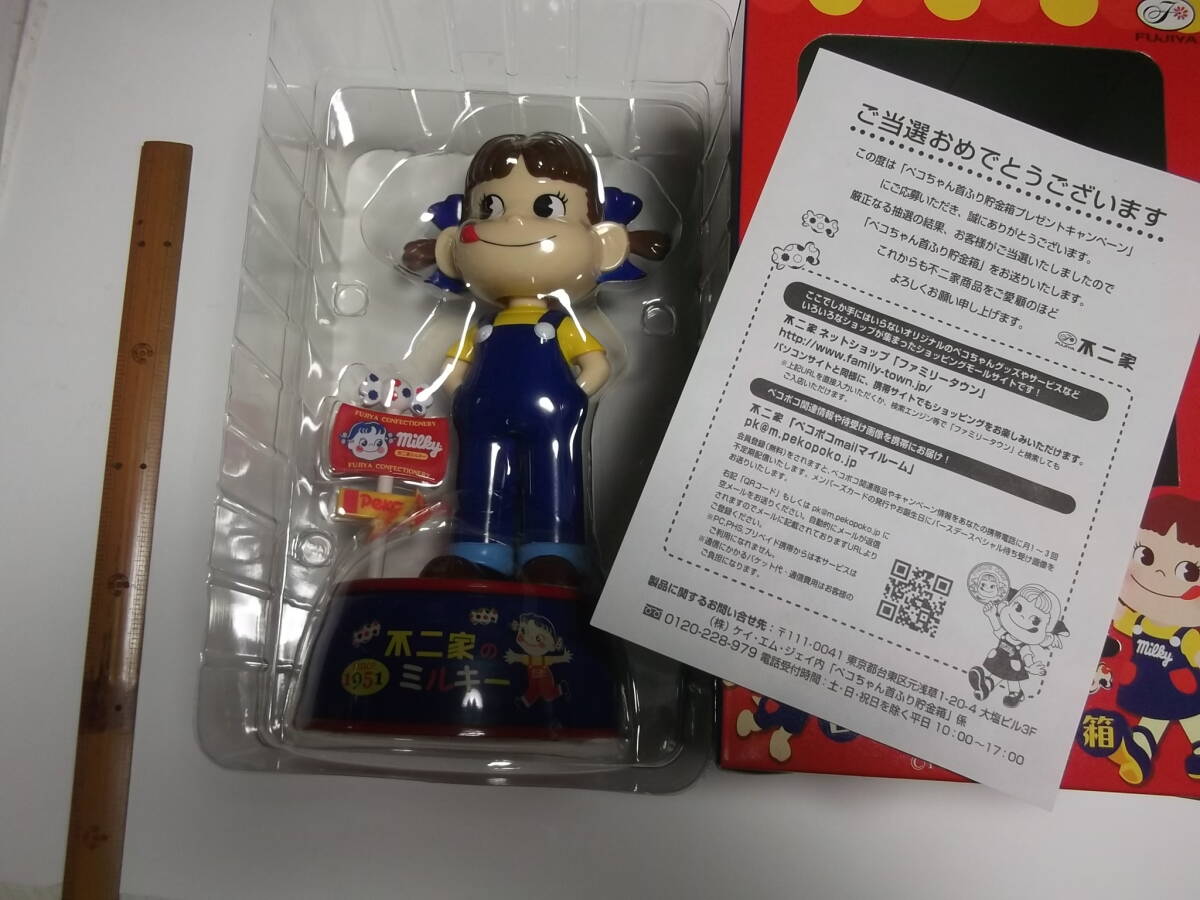 Yahoo!オークション -「ペコちゃん 懸賞」の落札相場・落札価格 Yahoo!オークション -「ペコちゃん 懸賞」の落札相場・落札価格