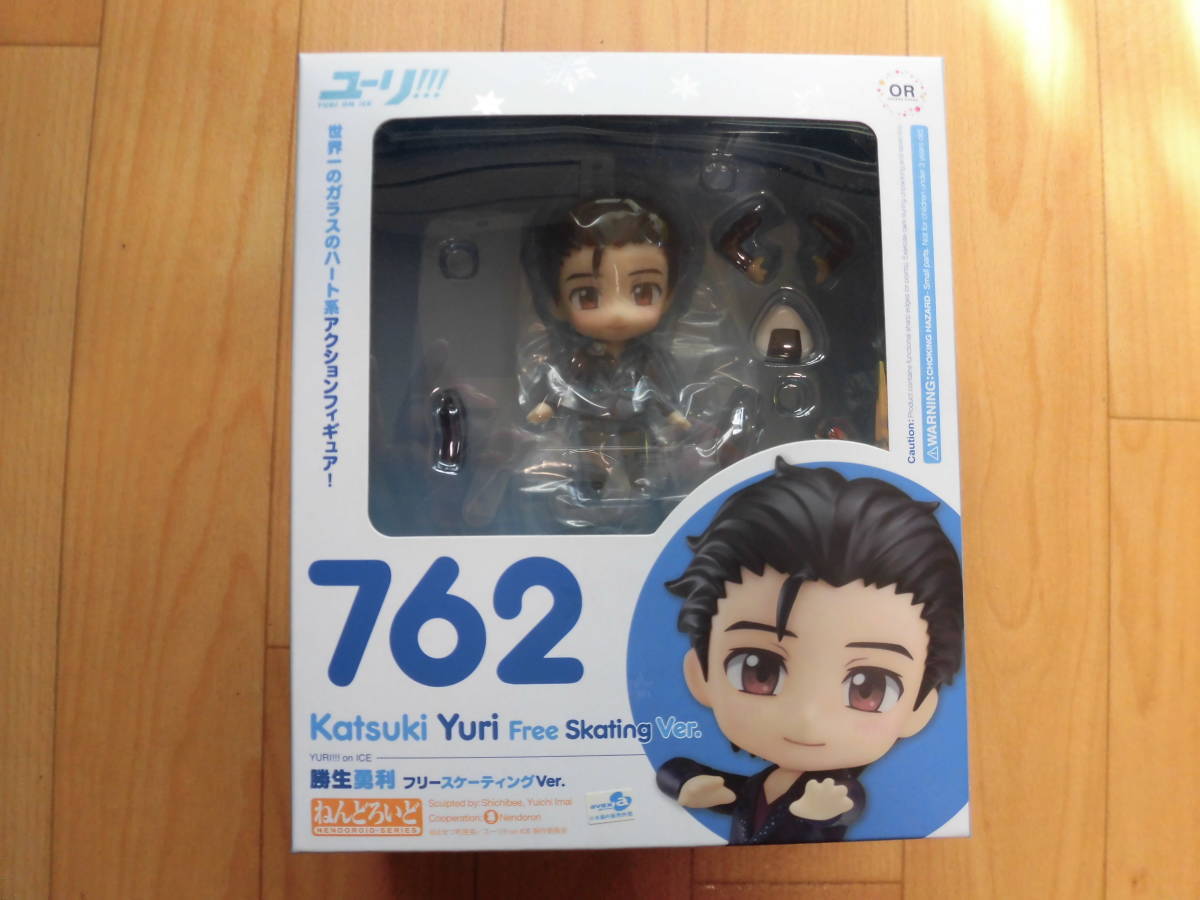 2025年最新】Yahoo!オークション -ねんどろいど 勝生勇利 フリー
