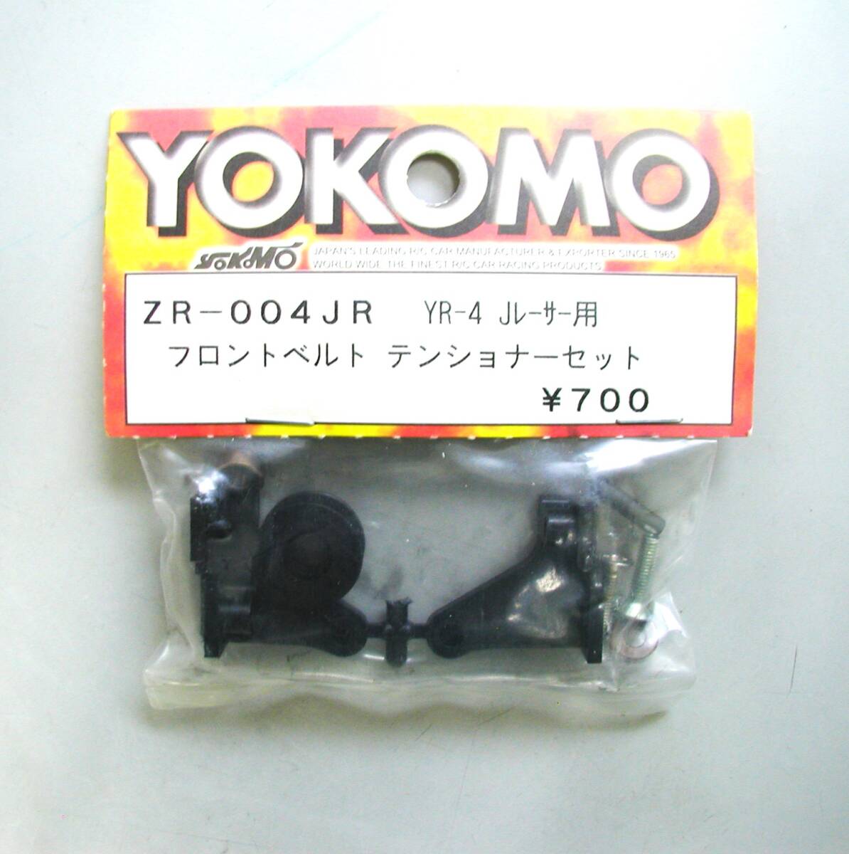 2025年最新】Yahoo!オークション -ヨコモ yr-4(ホビーラジコン 2025年最新】Yahoo!オークション -ヨコモ yr-4(ホビーラジコン