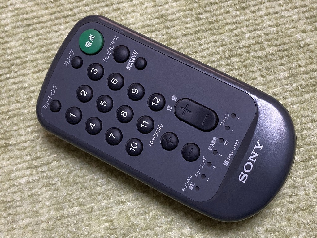 Yahoo!オークション -「sony kv-6ad3」の落札相場・落札価格 Yahoo!オークション -「sony kv-6ad3」の落札相場・落札価格