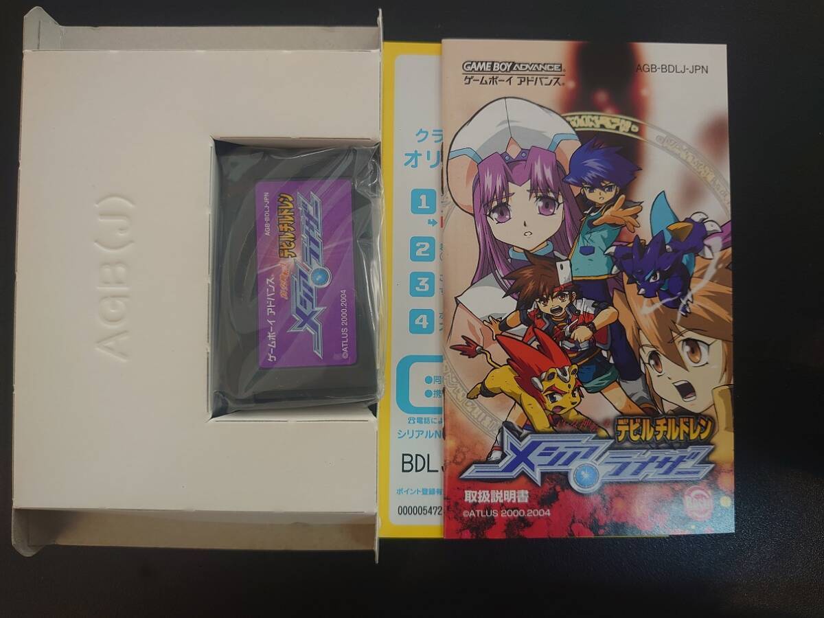 Yahoo!オークション -「メシアライザー」(ゲームボーイ Yahoo!オークション -「メシアライザー」(ゲームボーイ