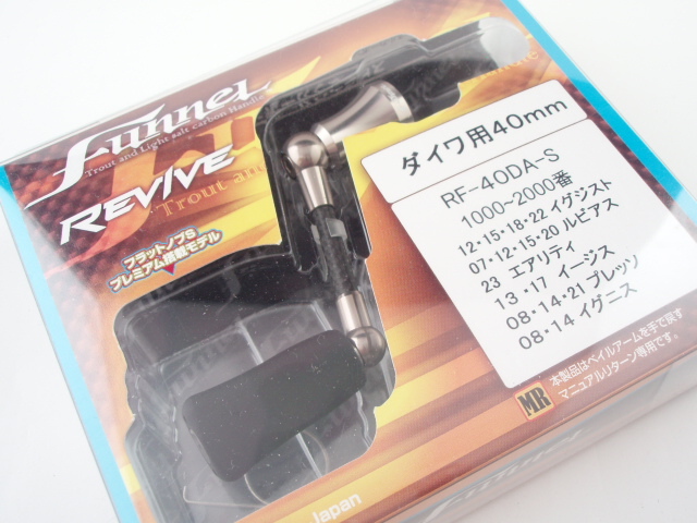 Yahoo!オークション -「ファンネル 40mm」(リール Yahoo!オークション -「ファンネル 40mm」(リール