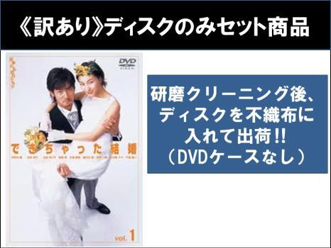 2025年最新】Yahoo!オークション -できちゃった結婚の中古品
