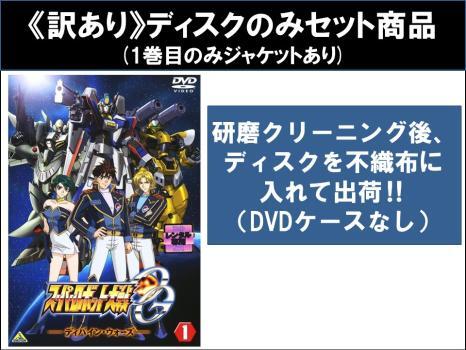 Yahoo!オークション -「スーパーロボット大戦og ディバイン
