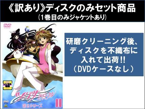 楽天市場】ツバサ・クロニクル DVD－BOXの通販