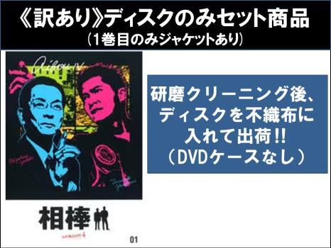 2025年最新】Yahoo!オークション -相棒season21 dvdの中古品 2025年最新】Yahoo!オークション -相棒season21 dvdの中古品