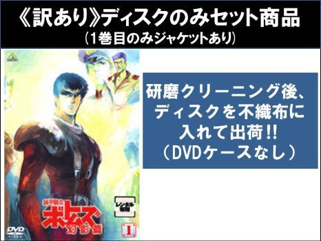 2024年最新】Yahoo!オークション -装甲騎兵ボトムズ dvdの中古品・新品・未使用品一覧 2024年最新】Yahoo!オークション -装甲騎兵ボトムズ dvdの中古品・新品・未使用品一覧