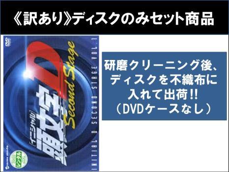 Amazon.co.jp: 頭文字D 全7巻セット [レンタル落ち] [DVD] : DVD