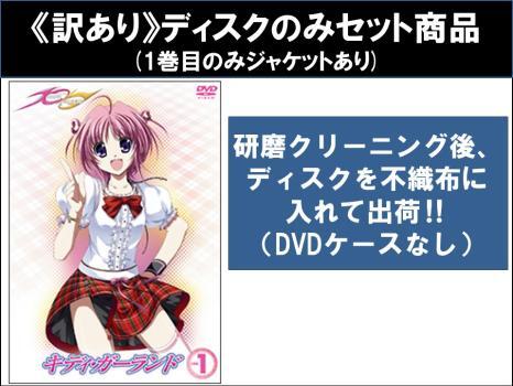 楽天市場】キディ・ガーランドの通販