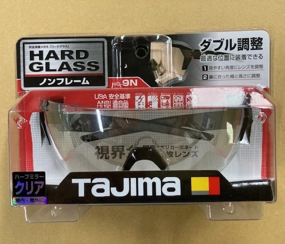 未使用#1543■タジマ HG-9N-C ハードグラスHG-9 ノンフレーム クリア 視界全開シームレスレンズ TJMデザイン メガネ ゴーグル