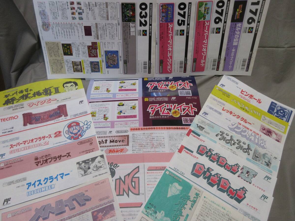 2025年最新】Yahoo!オークション -ディスクシステム説明書の中古 2025年最新】Yahoo!オークション -ディスクシステム説明書の中古
