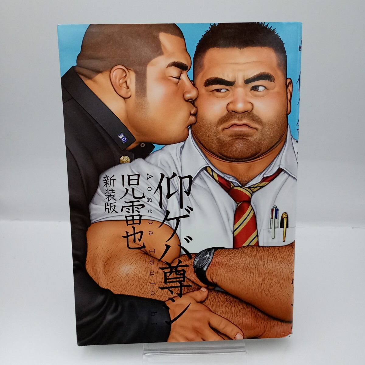 Yahoo!オークション -「児雷也」(本、雑誌) の落札相場・落札価格 Yahoo!オークション -「児雷也」(本、雑誌) の落札相場・落札価格