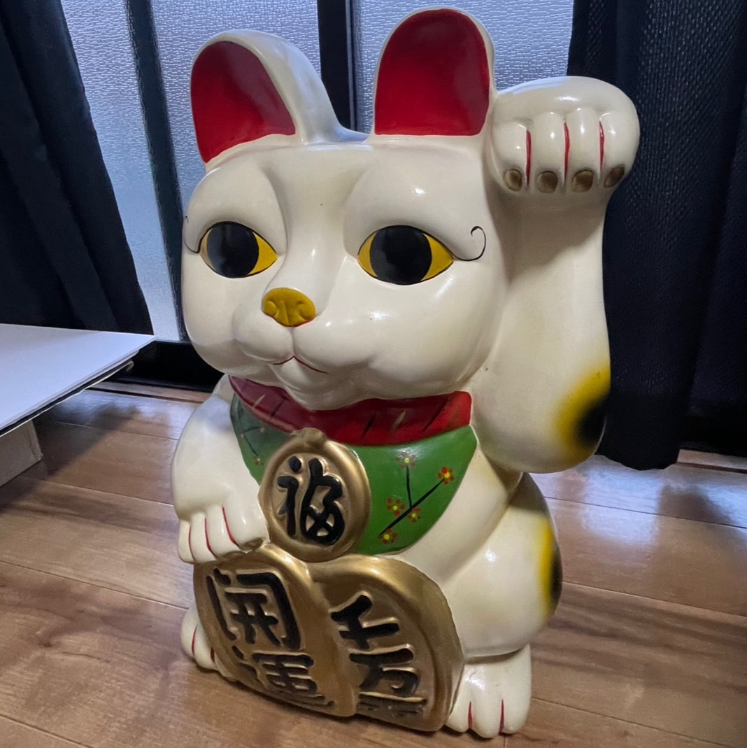 Yahoo!オークション -「招き猫 特大」の落札相場・落札価格 Yahoo!オークション -「招き猫 特大」の落札相場・落札価格