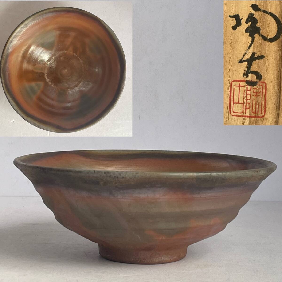 Yahoo!オークション -「小西陶古」(茶碗) (茶道具)の落札相場 Yahoo!オークション -「小西陶古」(茶碗) (茶道具)の落札相場