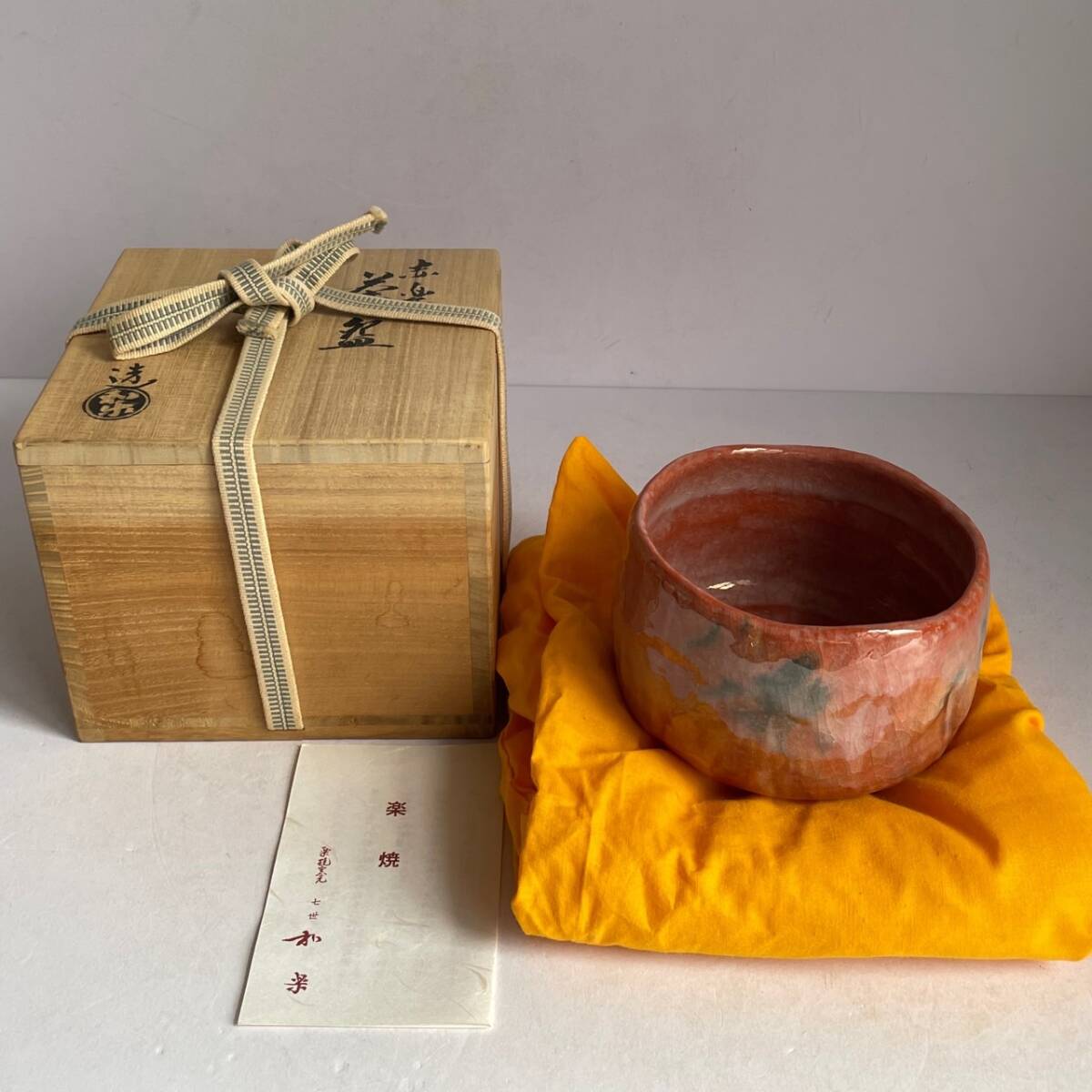 Yahoo!オークション -「川崎和楽」(茶碗 ) (茶道具)の落札相場 Yahoo!オークション -「川崎和楽」(茶碗 ) (茶道具)の落札相場
