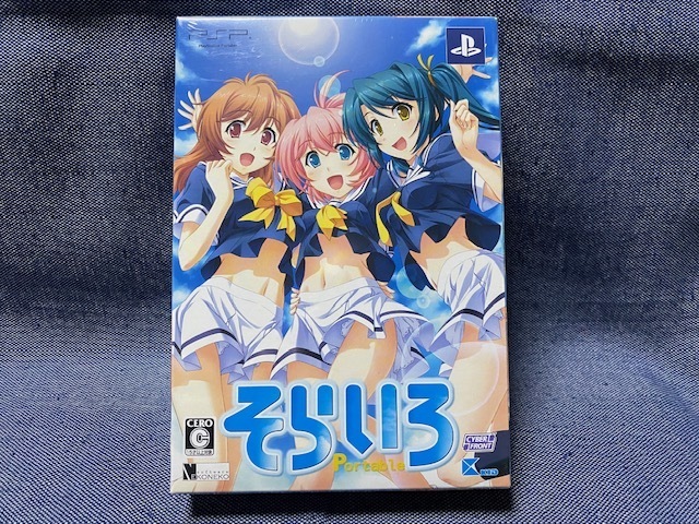 2025年最新】Yahoo!オークション -そらいろ ポータブル(PSP)の 2025年最新】Yahoo!オークション -そらいろ ポータブル(PSP)の