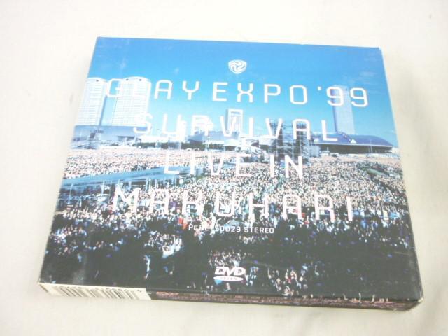 Yahoo!オークション -「glay expo '99」の落札相場・落札価格