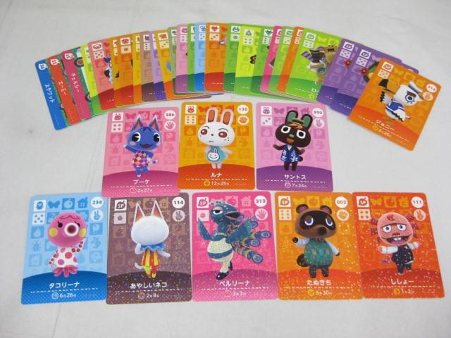 Yahoo!オークション -「どうぶつの森 amiibo ブーケ」の落札相場 Yahoo!オークション -「どうぶつの森 amiibo ブーケ」の落札相場