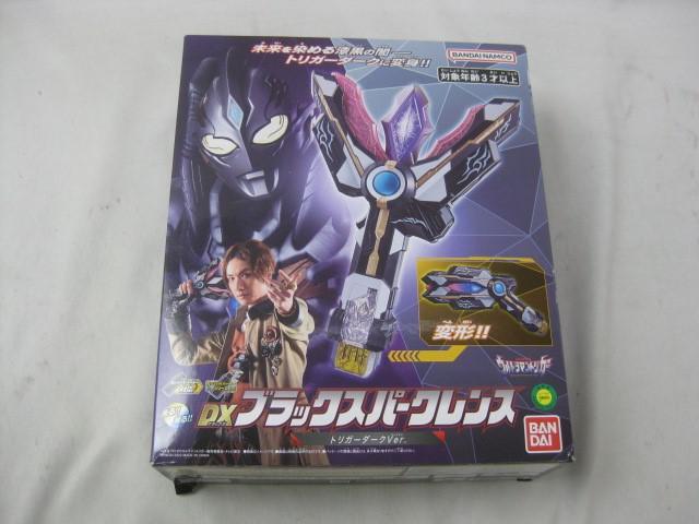 DXブラックスパークレンス トリガーダークver.｜ウルトラマン