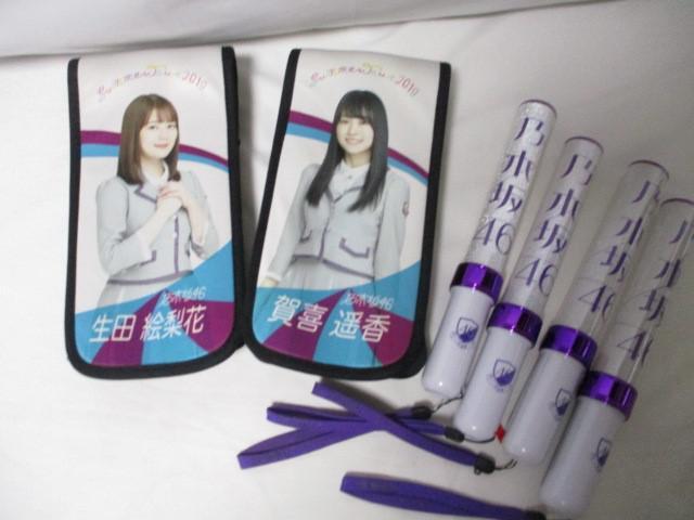 乃木坂46 山崎怜奈 サイン入りペンライトホルダーペンライト2本
