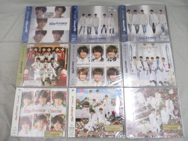 シンデレラガール [初回限定盤B][CD MAXI][+DVD] - King