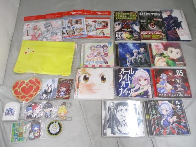Yahoo!オークション -「hunter hunter cd」の落札相場・落札価格 Yahoo!オークション -「hunter hunter cd」の落札相場・落札価格