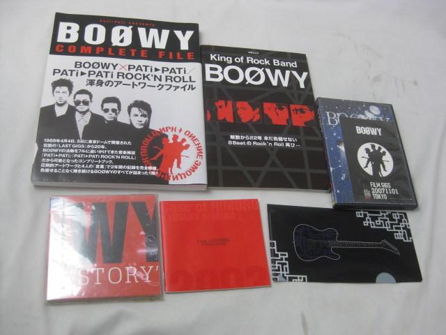 Yahoo!オークション -「BOOWY DVD セット」の落札相場・落札価格