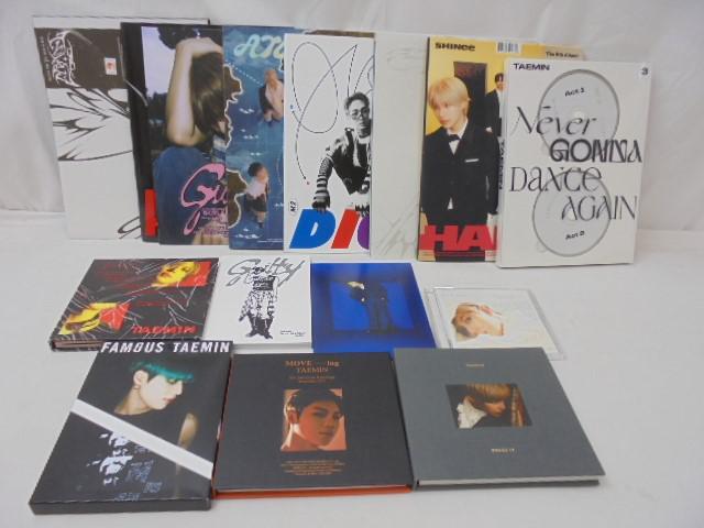 Taemin PRESS IT (1st album), Select Version, Free tracking