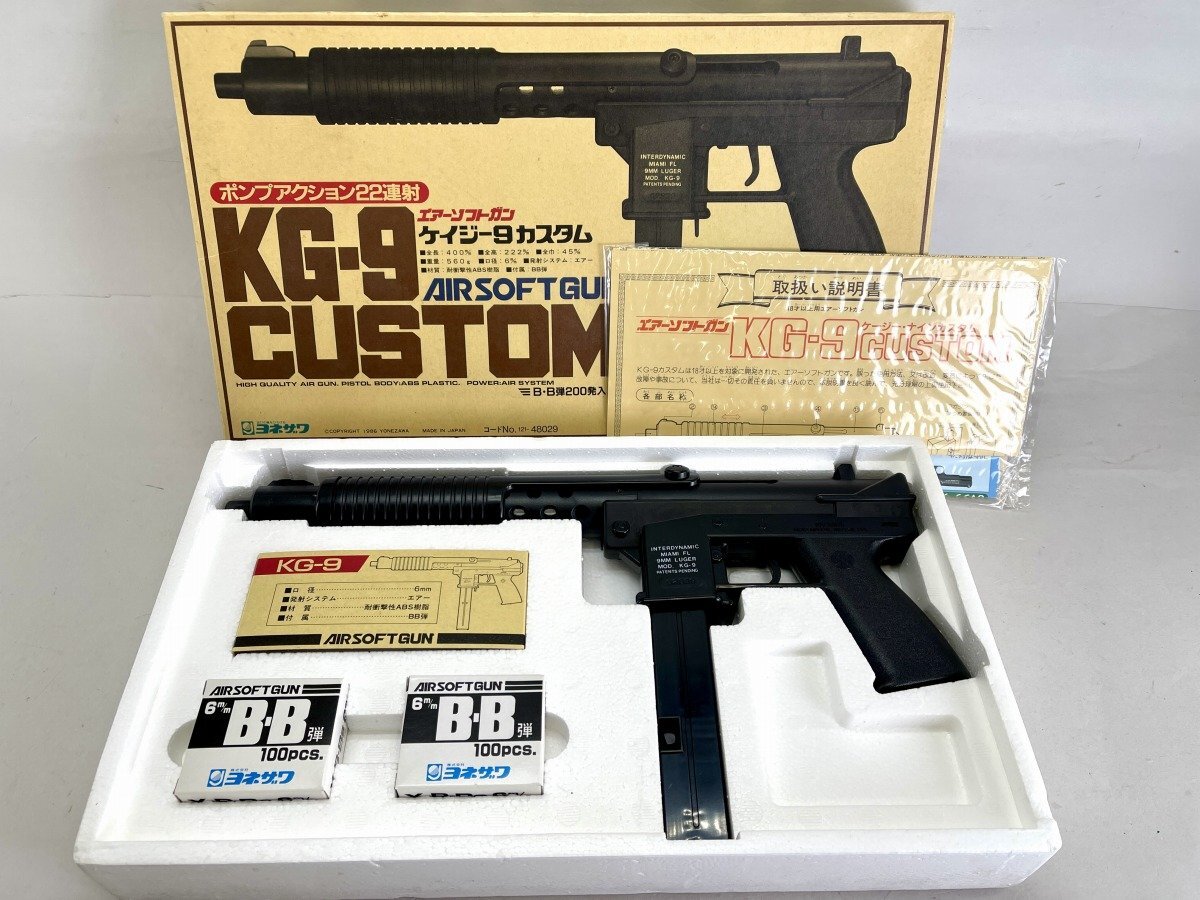 Yahoo!オークション -「エアガン kg9」の落札相場・落札価格 Yahoo!オークション -「エアガン kg9」の落札相場・落札価格