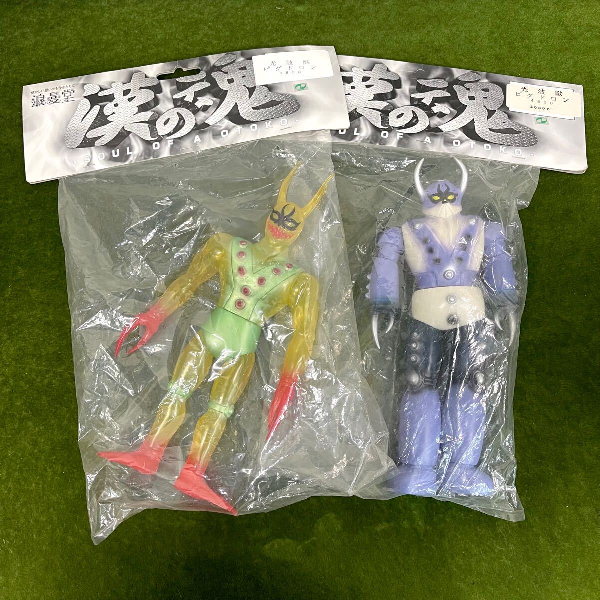 昭和 当時物 マジンガーZ 無版権 パチ 透明怪獣シリーズ 白成型