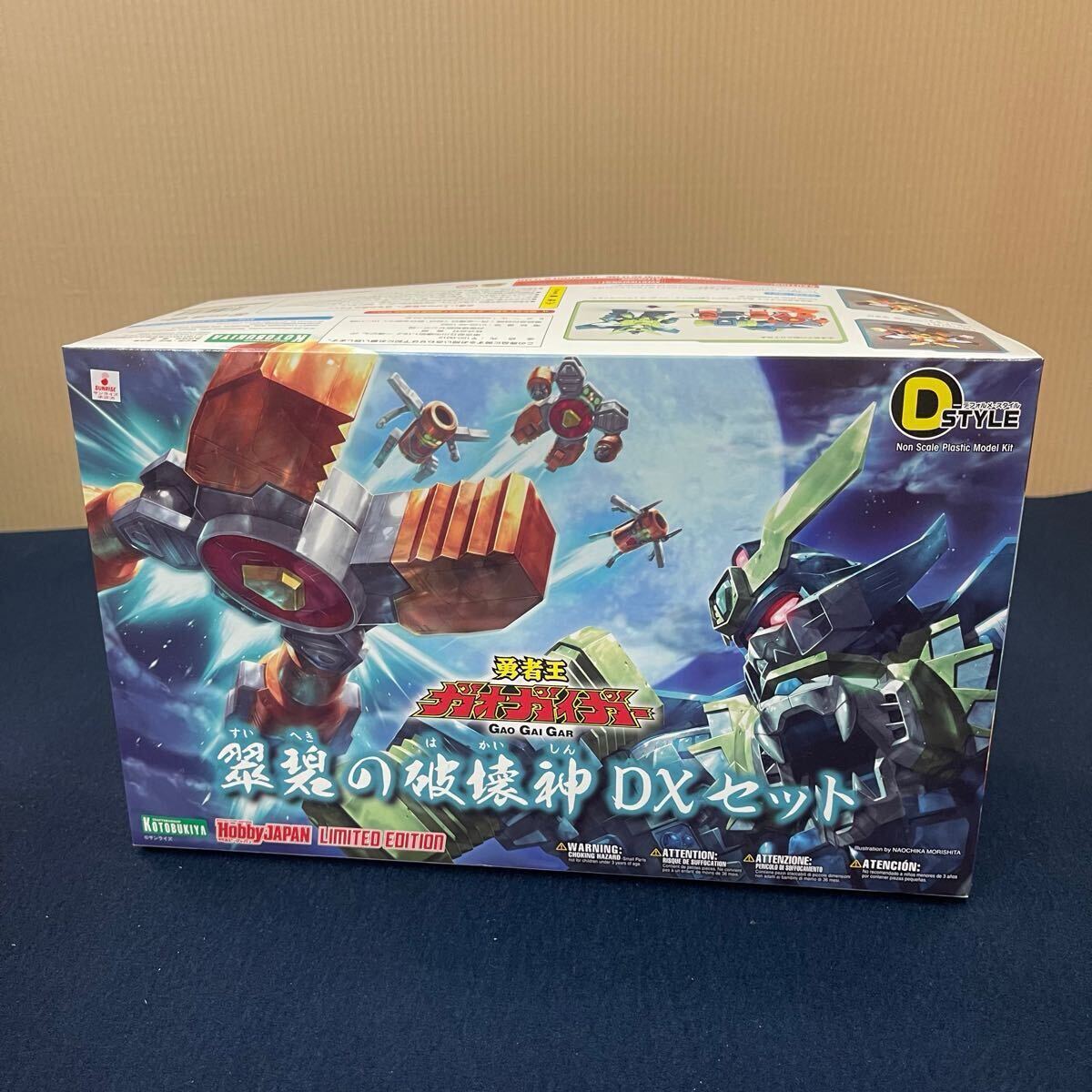 B PF30 / プラモデル 勇者王ガオガイガー 翠碧の破壊神 DXセット B PF30 / プラモデル 勇者王ガオガイガー 翠碧の破壊神 DXセット