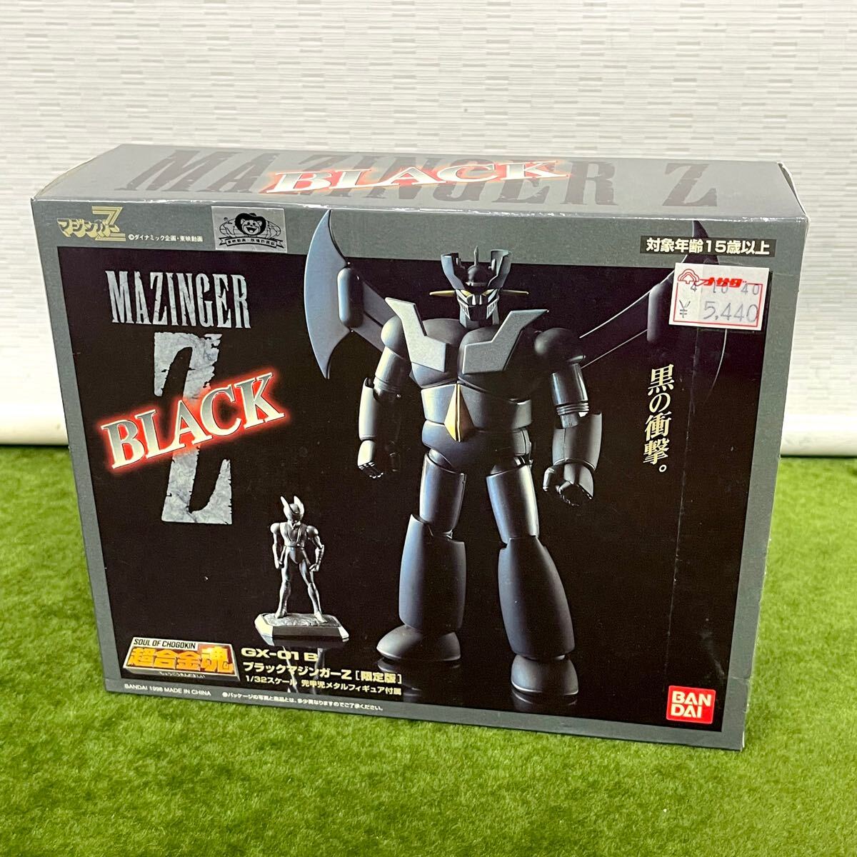 Yahoo!オークション -「超合金魂 マジンガーz ブラック」の落札