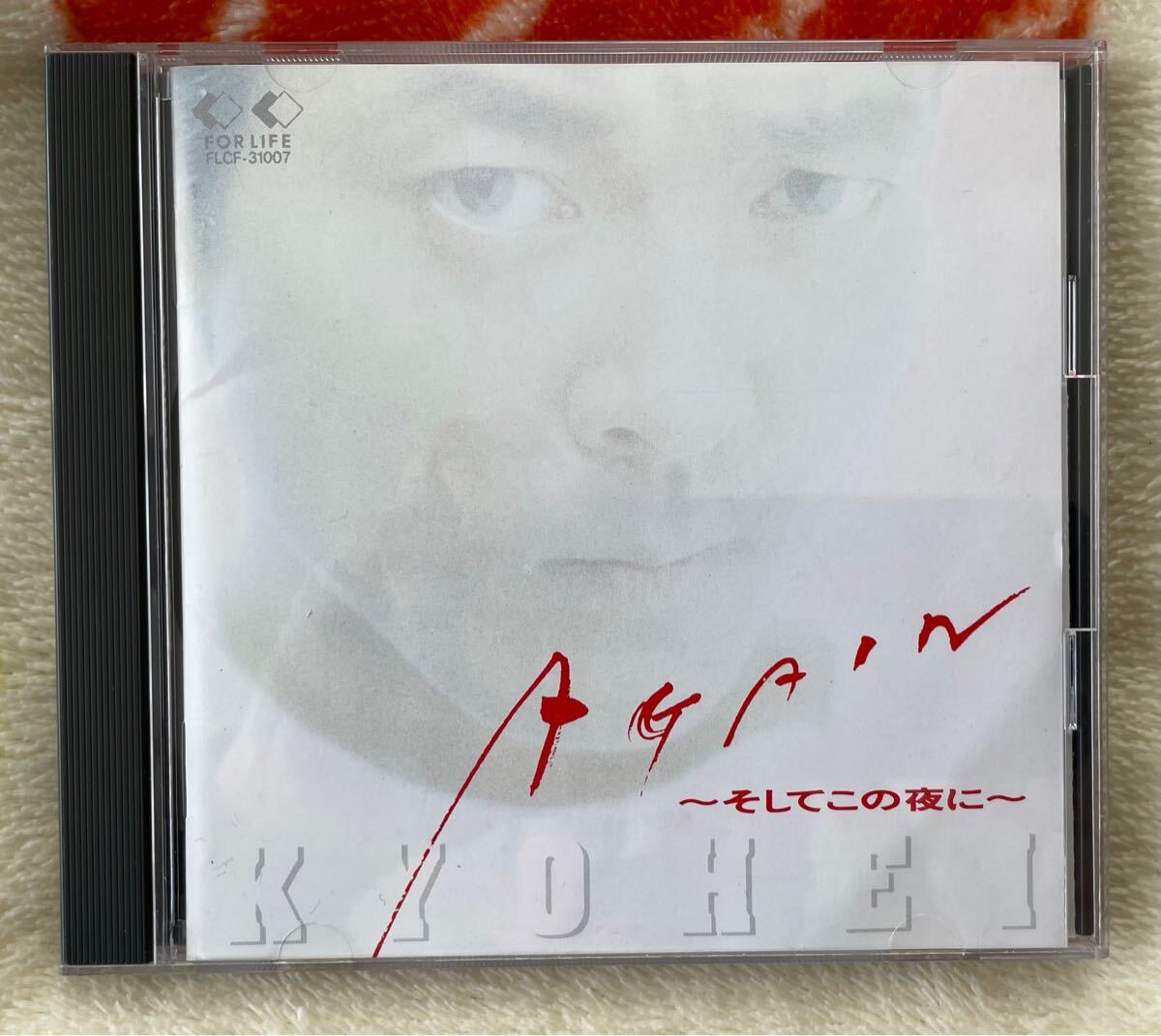 2025年最新】Yahoo!オークション -柴田恭兵 cd(CD)の中古品