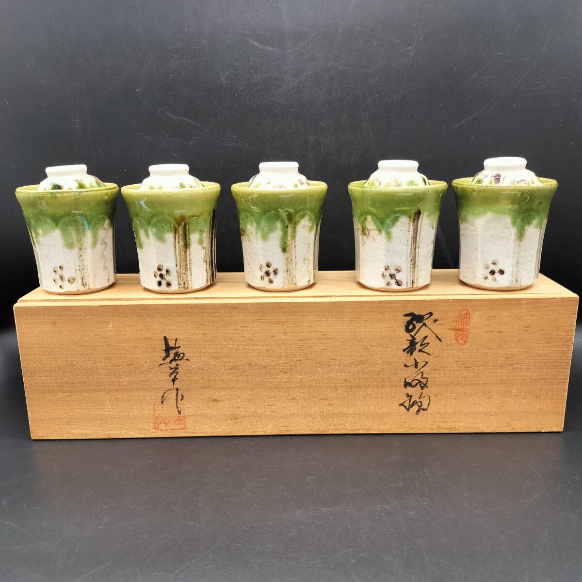 Yahoo!オークション -「蓋物」(織部) (美濃)の落札相場・落札価格 Yahoo!オークション -「蓋物」(織部) (美濃)の落札相場・落札価格
