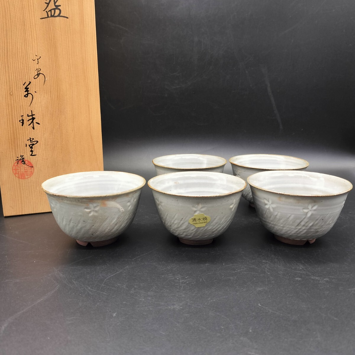 2025年最新】Yahoo!オークション -平安萬珠堂の中古品・新品・未 2025年最新】Yahoo!オークション -平安萬珠堂の中古品・新品・未