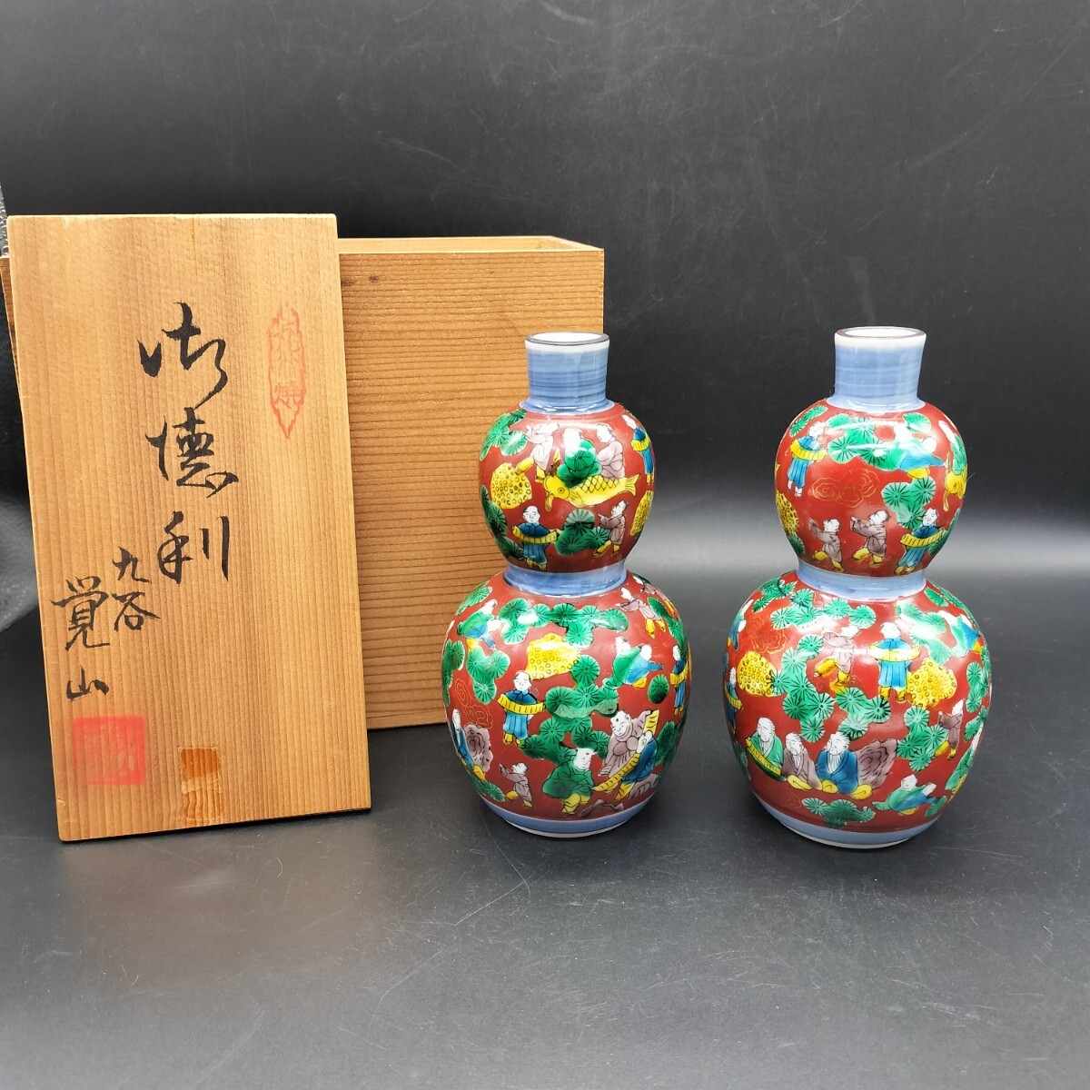 2025年最新】Yahoo!オークション -九谷焼 木米の中古品・新品 2025年最新】Yahoo!オークション -九谷焼 木米の中古品・新品